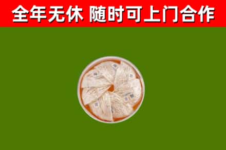 铁门关回收燕窝价格